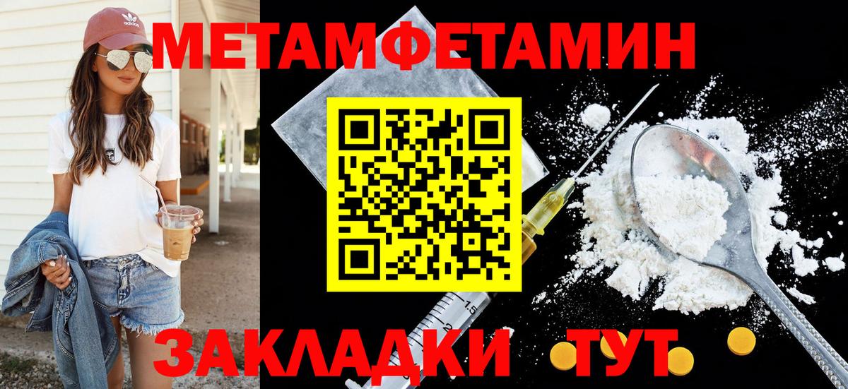 АМФЕТАМИН  Вход с VPN  Арсеньев  Амфетамин Розовый 