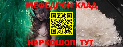 прущий лед Малоярославец