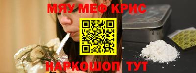 прущий лед Малоярославец