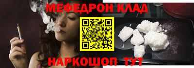 альфа пвп Мариинск