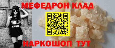 прущий лед Малоярославец