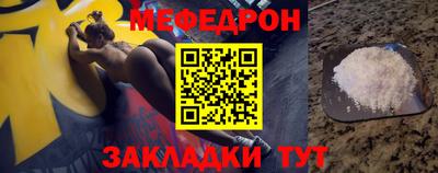 прущий лед Малоярославец