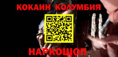 альфа пвп Мариинск