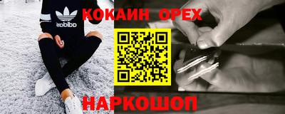 apvp Малгобек