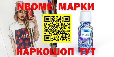 альфа пвп Мариинск