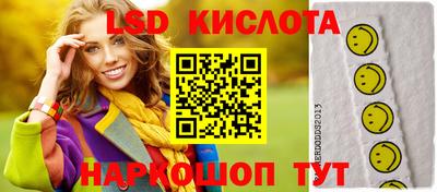 альфа пвп Мариинск