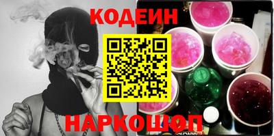 альфа пвп Мариинск