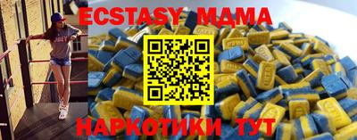 apvp Малгобек