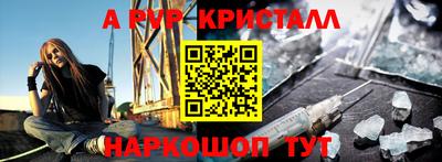 прущий лед Малоярославец