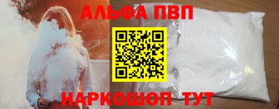 прущий лед Малоярославец