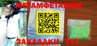 apvp Малгобек
