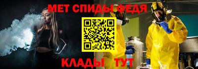 альфа пвп Мариинск