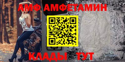 apvp Малгобек