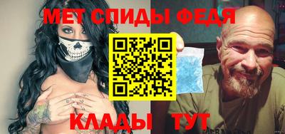 альфа пвп Мариинск