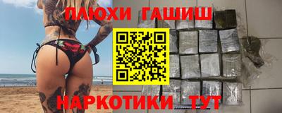 прущий лед Малоярославец