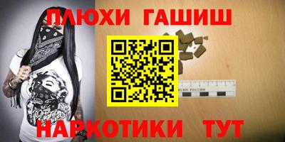 прущий лед Малоярославец