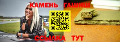 apvp Малгобек