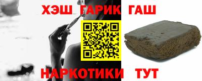 альфа пвп Мариинск