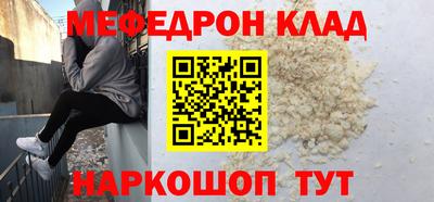 прущий лед Малоярославец