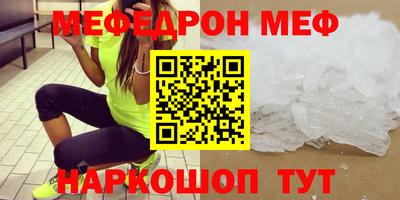 альфа пвп Мариинск