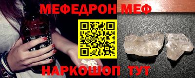 прущий лед Малоярославец