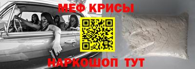 прущий лед Малоярославец