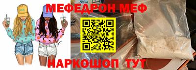 прущий лед Малоярославец