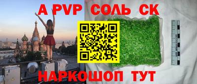 прущий лед Малоярославец