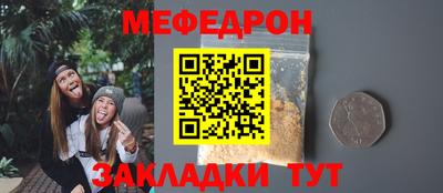 apvp Малгобек