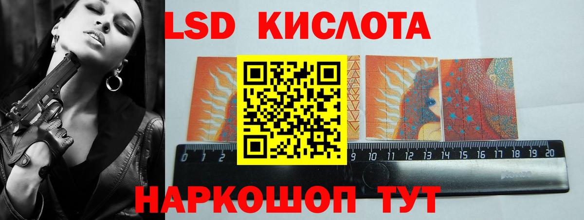 A-PVP Арсеньев