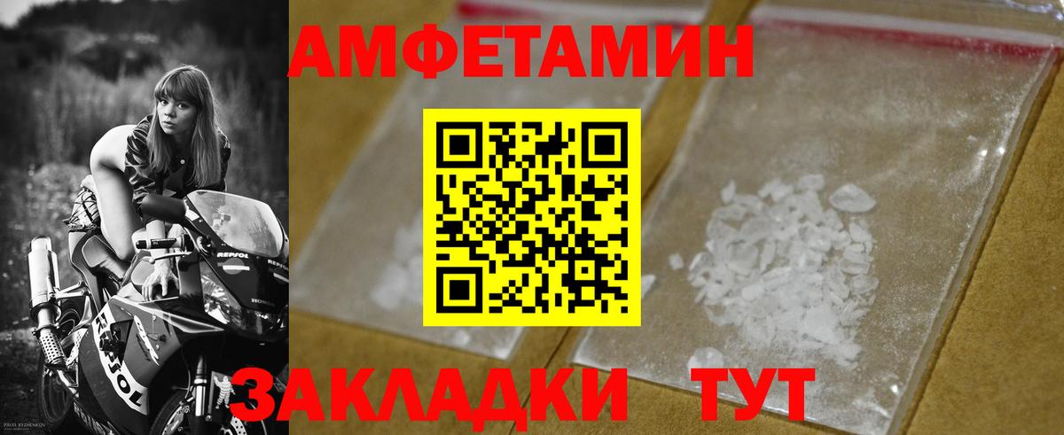 Первитин винт  Первитин винт  Вход с VPN  Арсеньев 