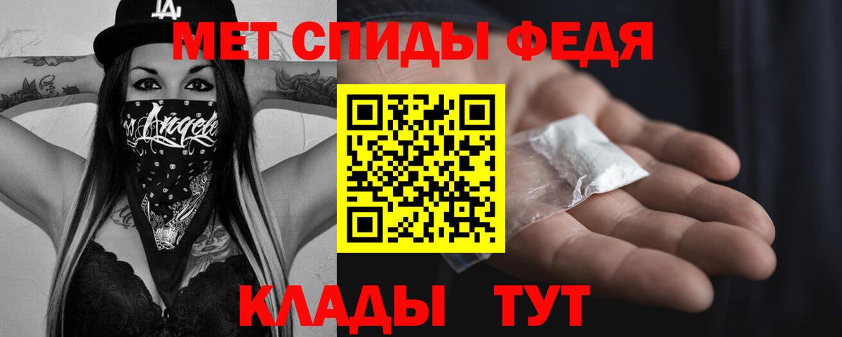 Метамфетамин витя Арсеньев