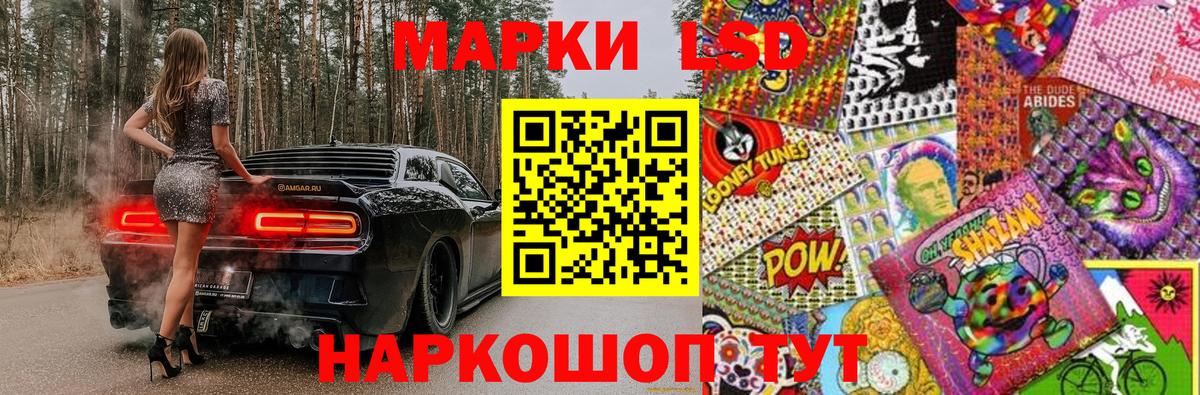 Марки NBOMe 1,8мг Арсеньев