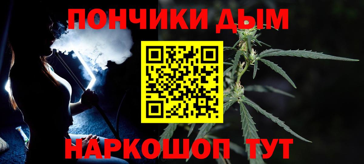 Бошки Шишки ГИДРОПОН  Вход с VPN  МАРИХУАНА марихуана  Арсеньев  Бошки марихуана White Widow  Шишки марихуана VHQ 