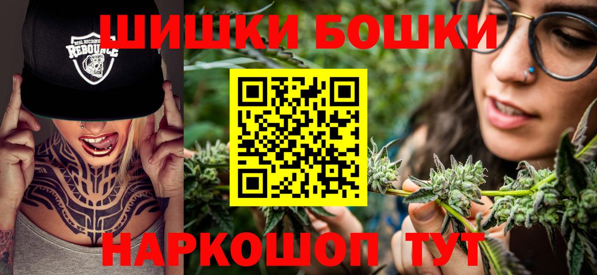 Каннабис индика Арсеньев